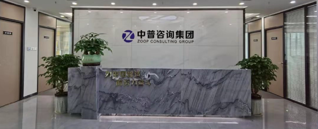 中普動態(tài) 信息技術(shù)咨詢服務(wù)的力量與價值