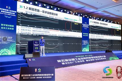 中企通信 打造一體化企業(yè)數(shù)字化解決方案，賦能智慧工業(yè)新生態(tài)
