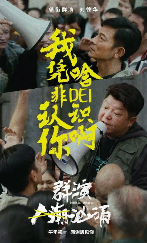 春節檔影片來襲, 上海出品 值得期待